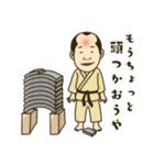 豆野郎（個別スタンプ：27）