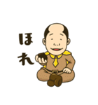 豆野郎（個別スタンプ：33）