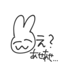 メリィちゃんの汗汗人生（個別スタンプ：4）