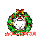 プチ猫その4(クリスマス仕様）（個別スタンプ：1）