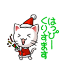 プチ猫その4(クリスマス仕様）（個別スタンプ：2）