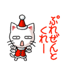 プチ猫その4(クリスマス仕様）（個別スタンプ：3）