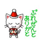 プチ猫その4(クリスマス仕様）（個別スタンプ：4）