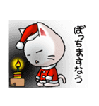 プチ猫その4(クリスマス仕様）（個別スタンプ：14）