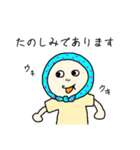 ご機嫌なくだしあさん（個別スタンプ：1）