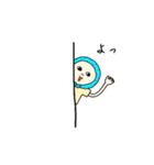 ご機嫌なくだしあさん（個別スタンプ：14）