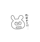 うさぎかくまか。（個別スタンプ：8）