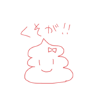 うんこ女史（個別スタンプ：7）