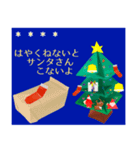 ORIGAMI's クリスマス編（個別スタンプ：3）