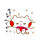 ねこのもっちの 〜その3 冬〜（個別スタンプ：4）