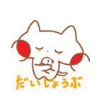 ねこのもっちの 〜その3 冬〜（個別スタンプ：14）