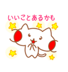 ねこのもっちの 〜その3 冬〜（個別スタンプ：15）
