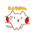 ねこのもっちの 〜その3 冬〜（個別スタンプ：21）