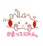 ねこのもっちの 〜その3 冬〜（個別スタンプ：22）