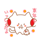 ねこのもっちの 〜その3 冬〜（個別スタンプ：24）
