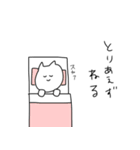 やりたくないねこスタンプ（個別スタンプ：29）