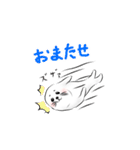 毎日使えるかわいいアザラシスタンプ（個別スタンプ：9）