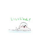 毎日使えるかわいいアザラシスタンプ（個別スタンプ：12）
