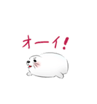 毎日使えるかわいいアザラシスタンプ（個別スタンプ：14）