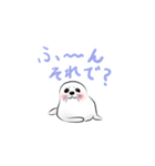 毎日使えるかわいいアザラシスタンプ（個別スタンプ：15）