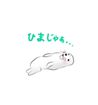 毎日使えるかわいいアザラシスタンプ（個別スタンプ：22）