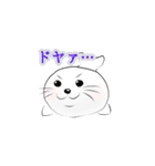 毎日使えるかわいいアザラシスタンプ（個別スタンプ：23）