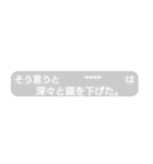 ステータス スタンプ2（個別スタンプ：21）