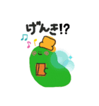生活まめ（個別スタンプ：3）