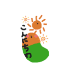 生活まめ（個別スタンプ：4）