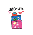 生活まめ（個別スタンプ：8）