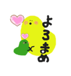 生活まめ（個別スタンプ：10）