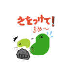 生活まめ（個別スタンプ：12）