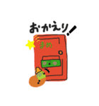 生活まめ（個別スタンプ：13）