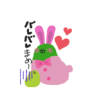 生活まめ（個別スタンプ：16）