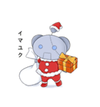 メカパンダ(Xmasチューニング)（個別スタンプ：2）