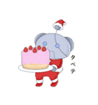 メカパンダ(Xmasチューニング)（個別スタンプ：4）