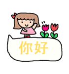 中国語27（個別スタンプ：2）