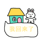 中国語27（個別スタンプ：5）