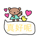 中国語27（個別スタンプ：9）