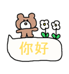 中国語27（個別スタンプ：11）