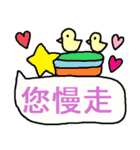 中国語27（個別スタンプ：13）