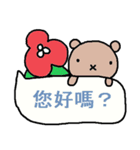 中国語27（個別スタンプ：16）