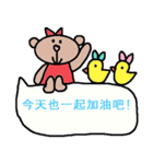 中国語27（個別スタンプ：29）