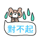 中国語27（個別スタンプ：35）