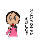 カウボーイはっぱちゃんpart 10（個別スタンプ：23）