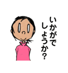 カウボーイはっぱちゃんpart 10（個別スタンプ：24）