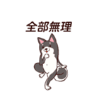 ゆるさイヌ2.1（個別スタンプ：4）