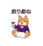 ゆるさイヌ2.1（個別スタンプ：5）