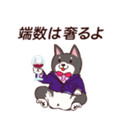 ゆるさイヌ2.1（個別スタンプ：6）