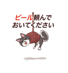 ゆるさイヌ2.1（個別スタンプ：8）